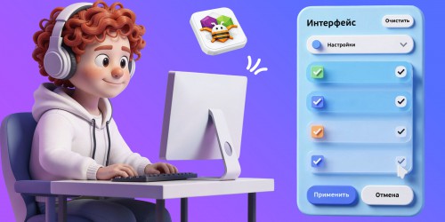 Гениальные приложения с AI и App Inventor - КИБЕРшкола программирования для детей, компьютерные курсы для школьников, начинающих и подростков - KIBERone г. Стерлитамак