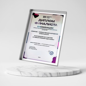 KIBERone – финалист главной образовательной премии страны «ММСО Премия года»!  - КИБЕРшкола программирования для детей, компьютерные курсы для школьников, начинающих и подростков - KIBERone г. Стерлитамак