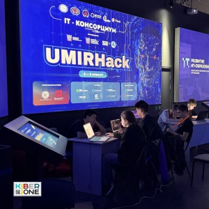 Резиденты KIBERone из Аксая и Азова на межрегиональном хакатоне - КИБЕРшкола программирования для детей, компьютерные курсы для школьников, начинающих и подростков - KIBERone г. Стерлитамак